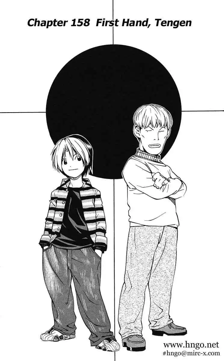 Hikaru no go Chapter 158 1